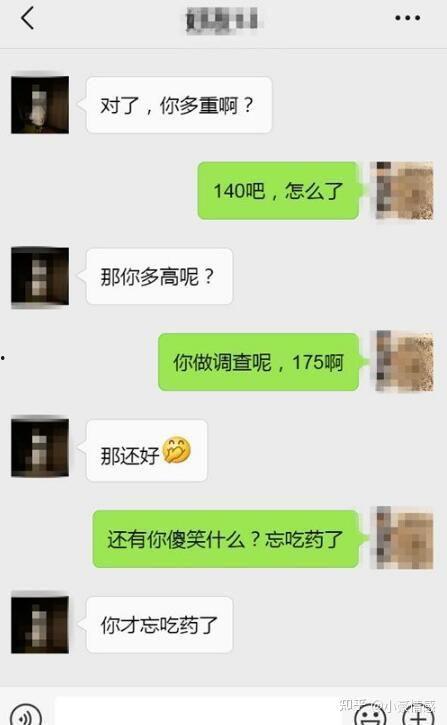 吃瓜表情高情商回复