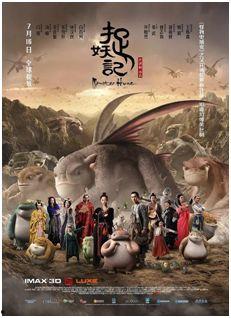 梁朝伟搞笑古装电影大全