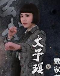 电视剧玄武演员表,众星云集，实力派演员阵容揭秘