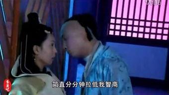 牛人应聘搞笑视频