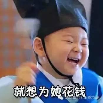 韩宋民国表情包,趣味横生的网络文化现象